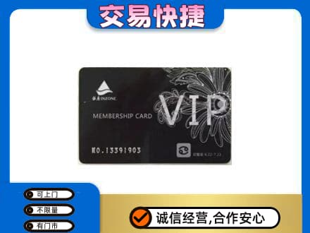 广州回收银座卡