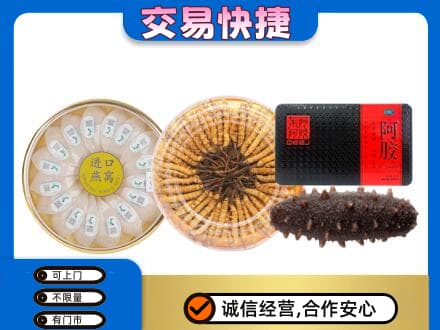 广州高价回收礼品