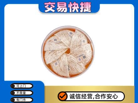 广州高价回收燕窝