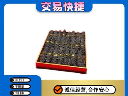 广州礼品回收海参礼盒.jpg