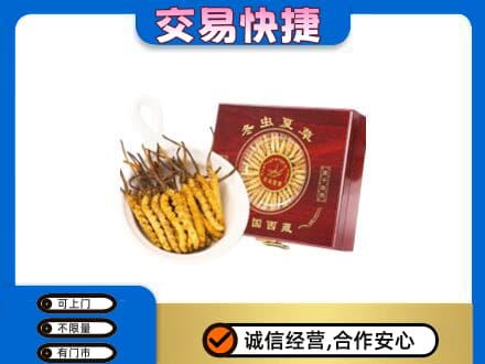 广州礼品回收冬虫夏草礼盒.jpg
