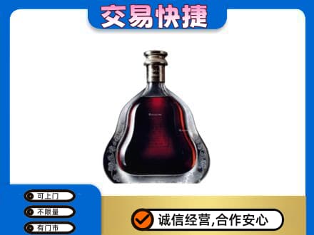 广州洋酒回收轩尼诗李察空瓶.jpg