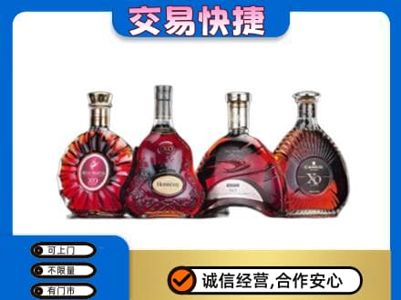 广州洋酒回收价格.jpg