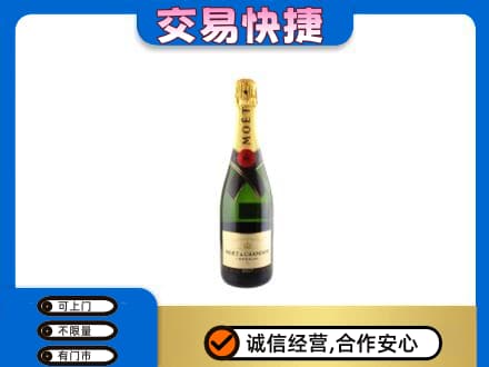 广州洋酒回收名仕.jpg