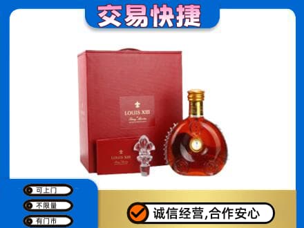 广州回收李察礼盒