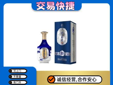 广州名酒回收杏花村.jpg