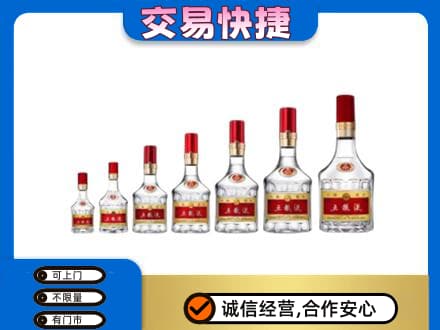 广州名酒回收五粮液礼盒.jpg