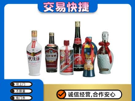 广州名酒回收武陵酒.jpg
