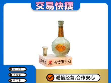 广州名酒回收四特酒.jpg