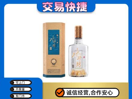 广州名酒回收水井坊酒.jpg