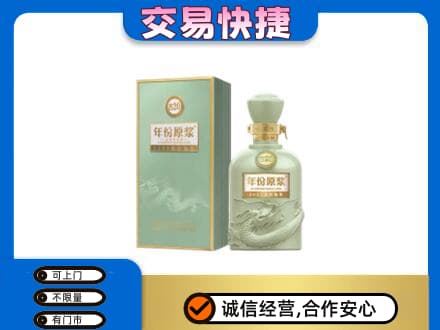 广州名酒回收古井贡酒.jpg