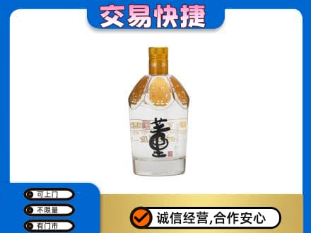 广州名酒回收董酒.jpg
