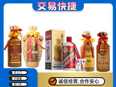广州回收贵州茅台酒