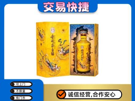 广州茅台回收散花.jpg