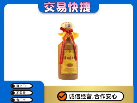 广州茅台回收15年份.jpg