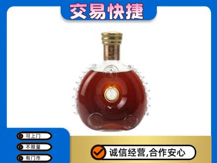 广州洋酒回收路易十三空瓶.jpg